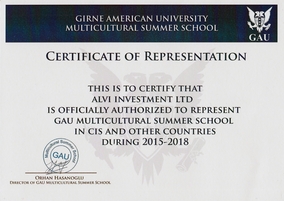 GAU Summer School