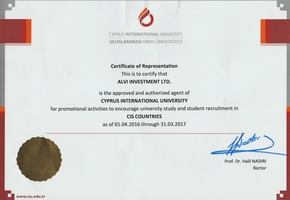 CIU certificate