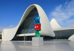 Зимняя языковая школа в Баку